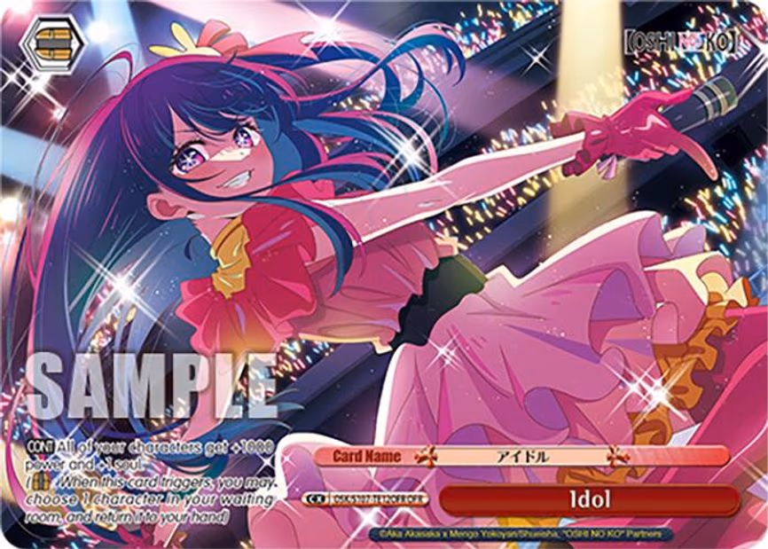 Idol
