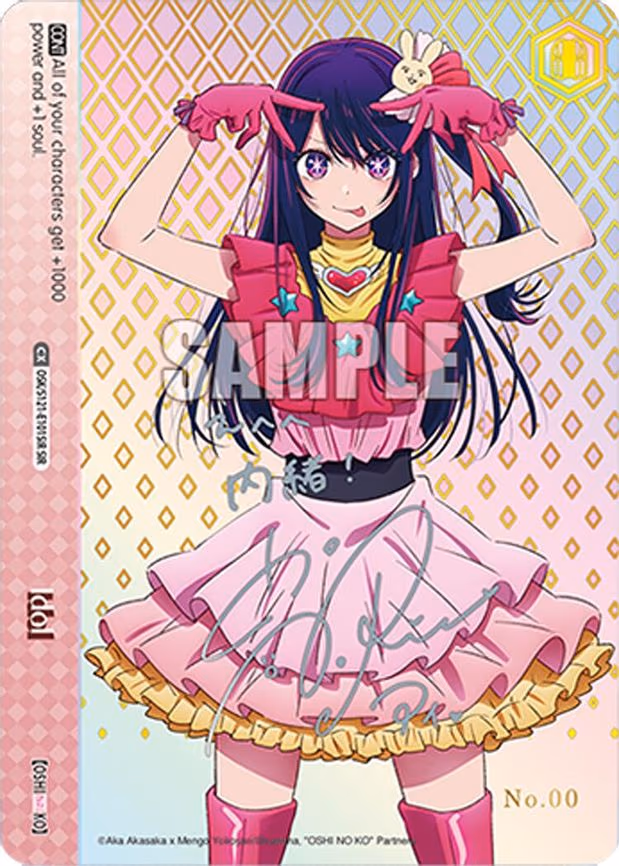 Idol