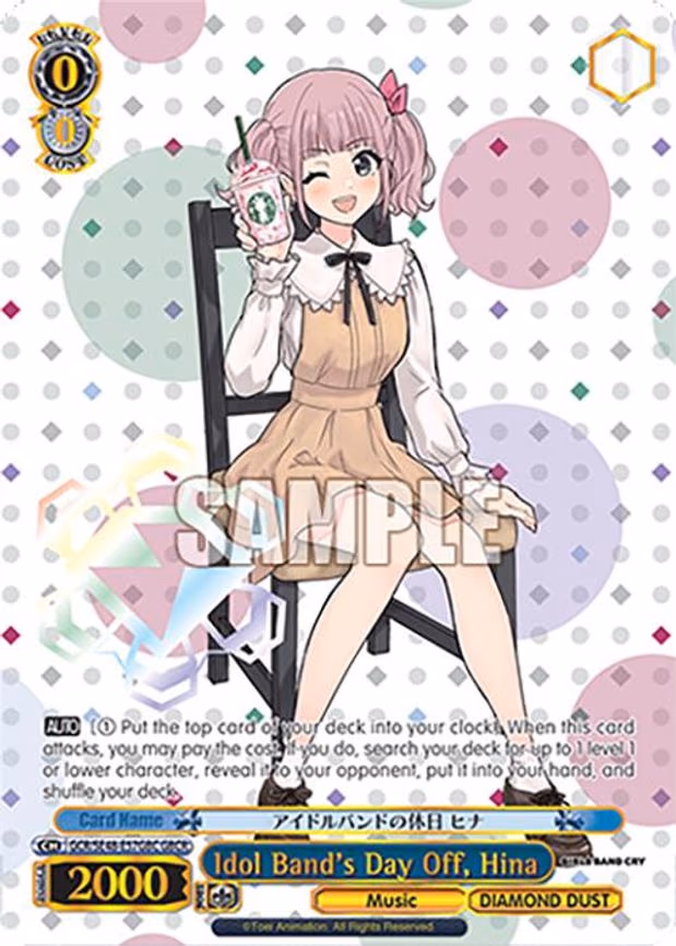 Idol Band's Day Off, Hina
