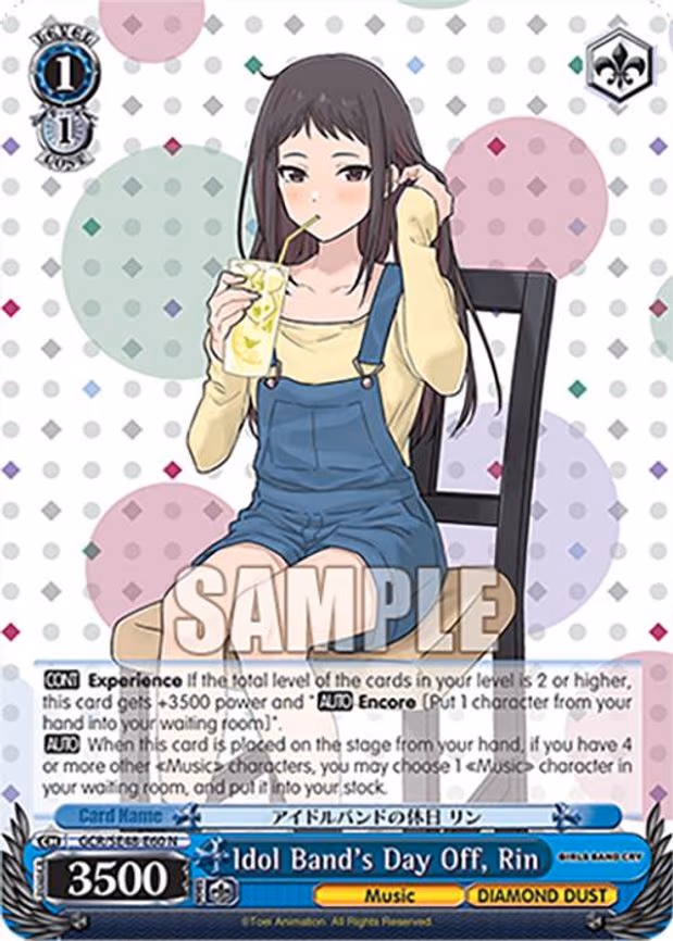 Idol Band's Day Off, Rin