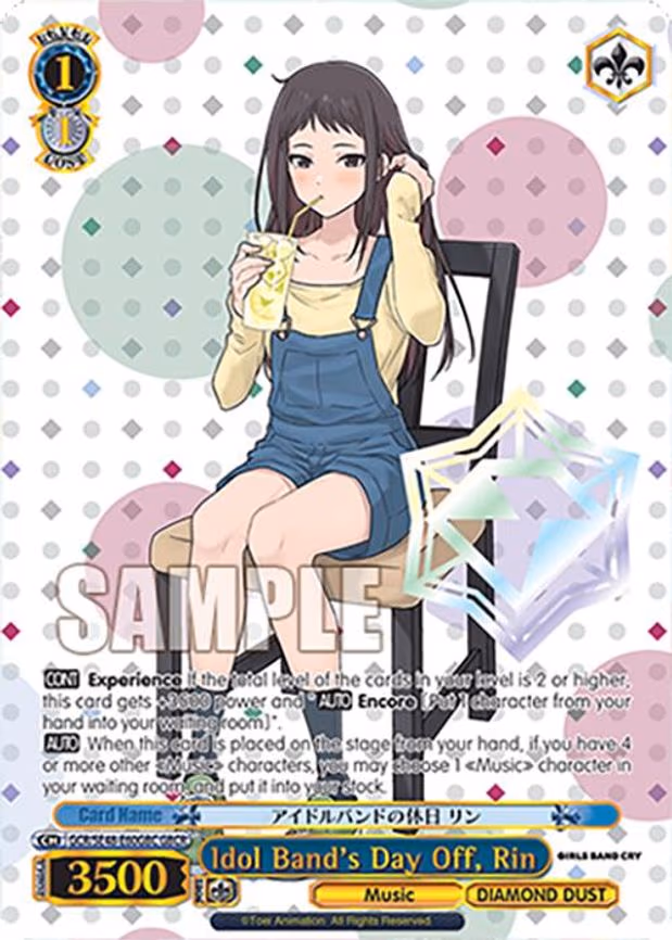 Idol Band's Day Off, Rin