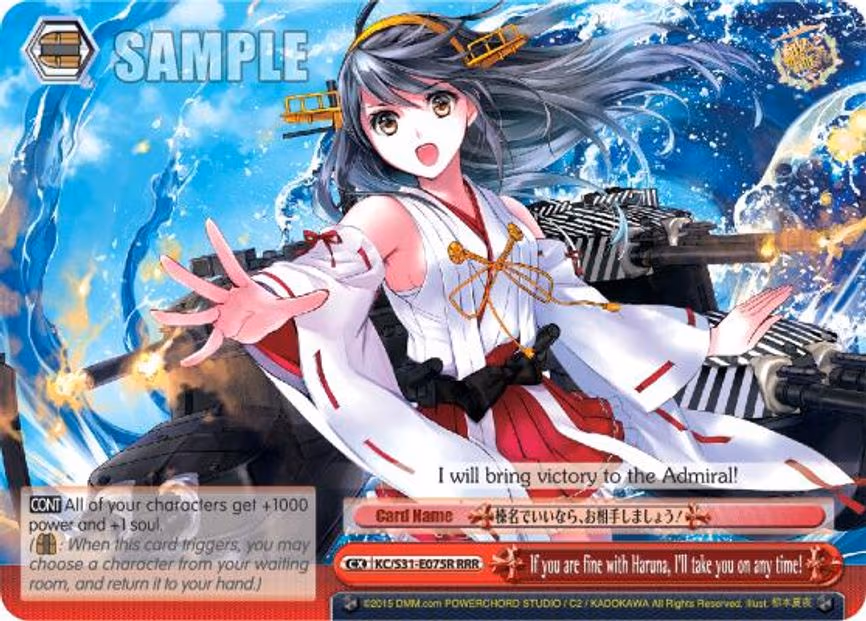 If you are fine with Haruna, I'll take you on any time!