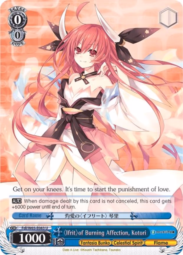 Ifrit of Burning Affection, Kotori