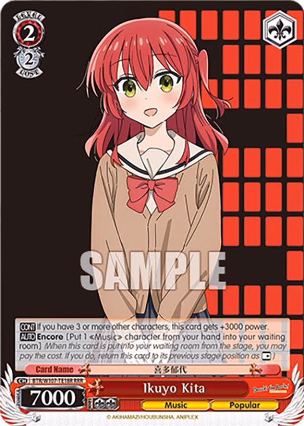 Ikuyo Kita - Triple Rare (BTR/W107-TE18R RRR)