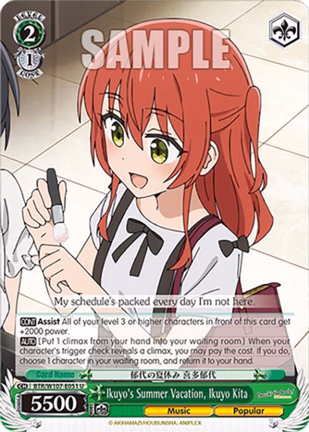 Ikuyo's Summer Vacation, Ikuyo Kita