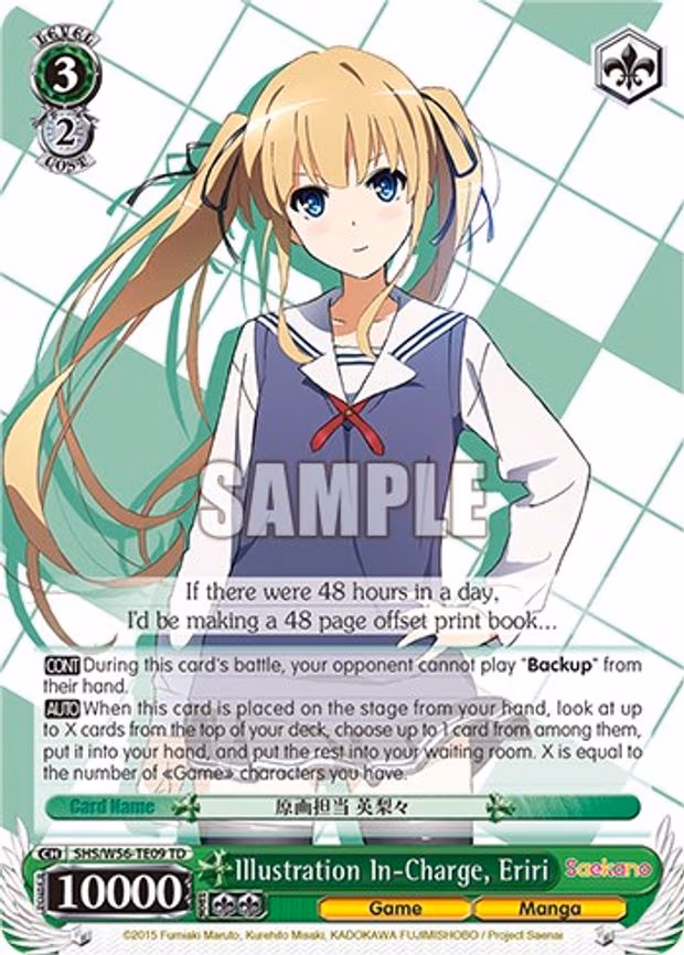 Illustration In-Charge, Eriri