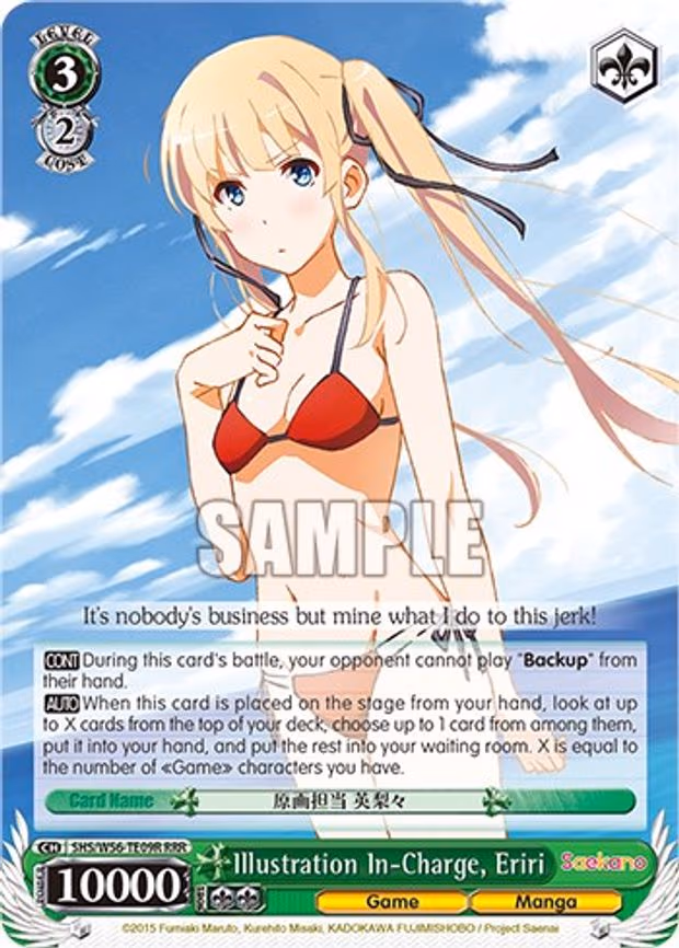 Illustration In-Charge, Eriri