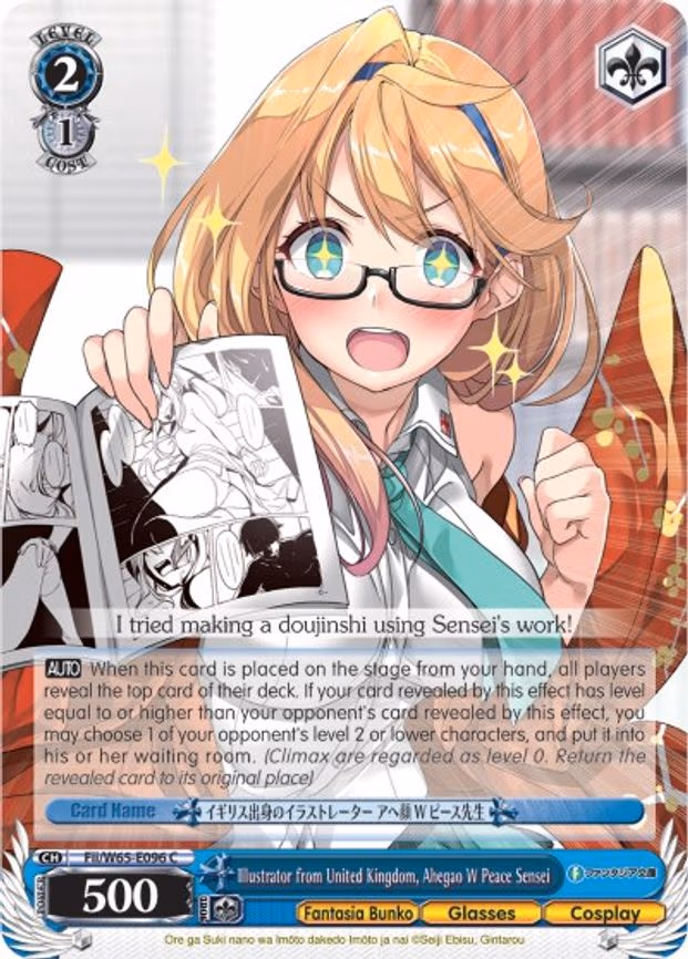 Illustrator from United Kingdom, Ahegao W Peace Sensei