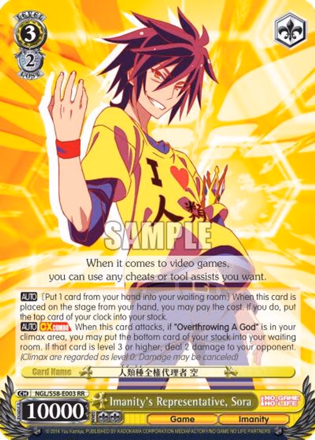 Imanity's Representative, Sora