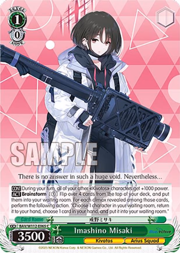 Imashino Misaki - Common (BAV/W112-E065 C)