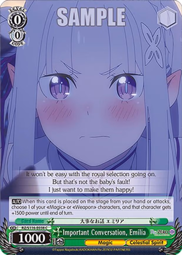 Important Conversation, Emilia - Common (RZ/S116-E038)