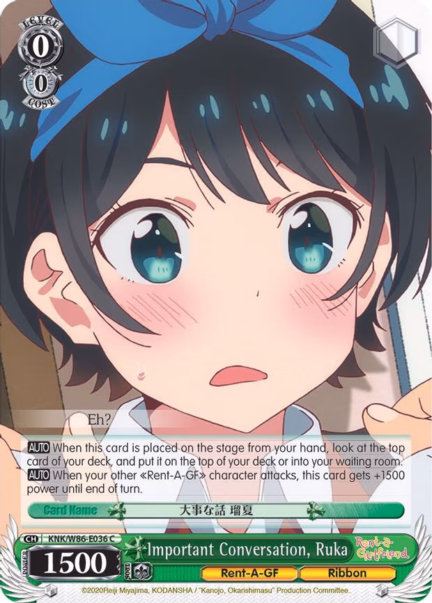 Important Conversation, Ruka