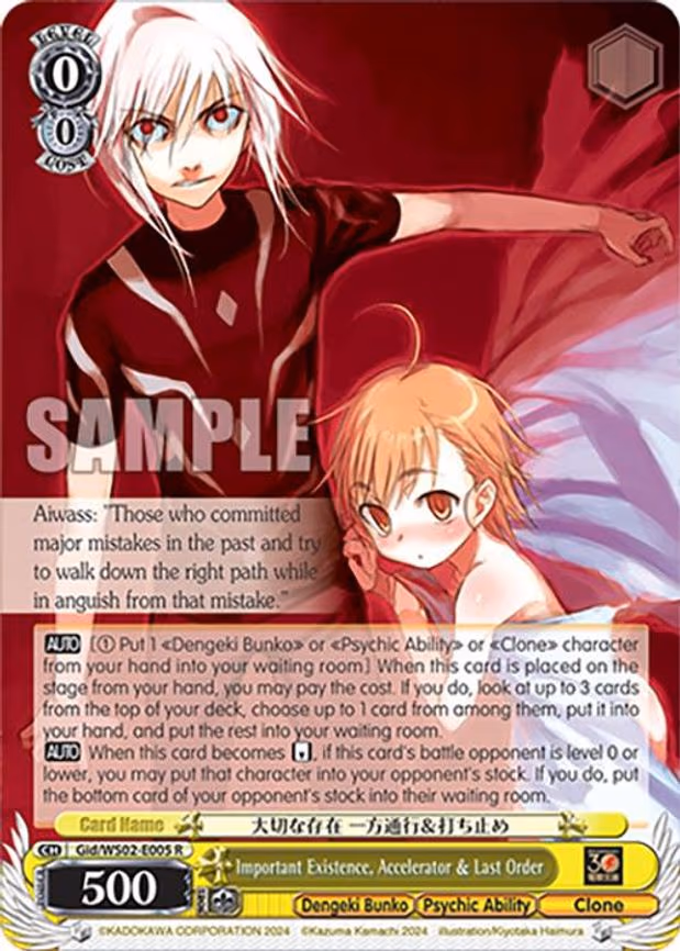 Important Existence, Accelerator & Last Order