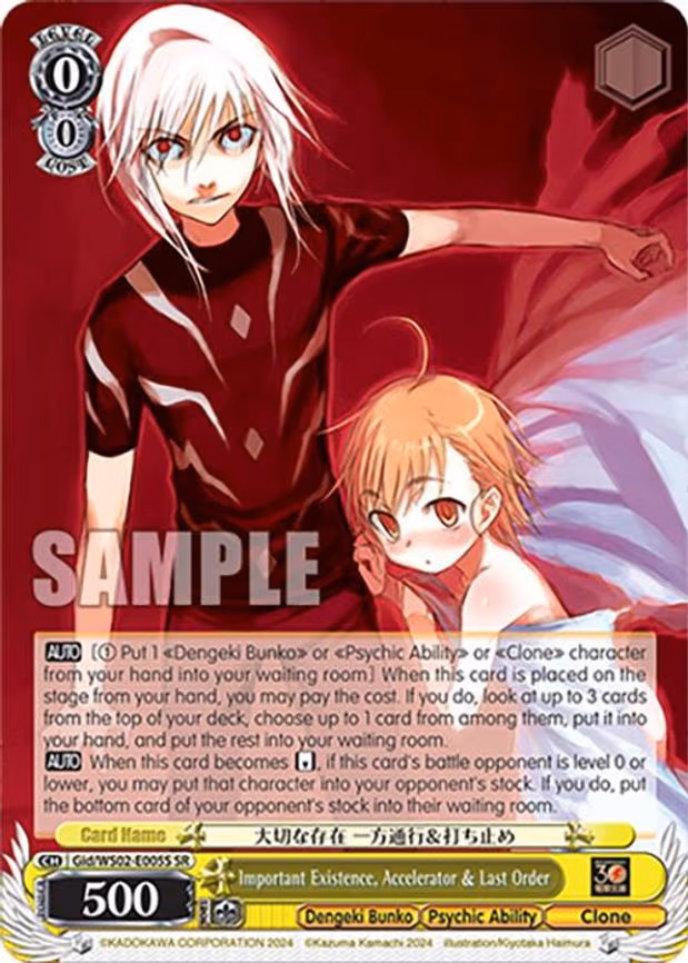 Important Existence, Accelerator & Last Order