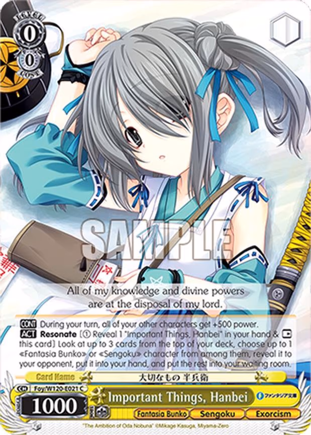 Important Things, Hanbei