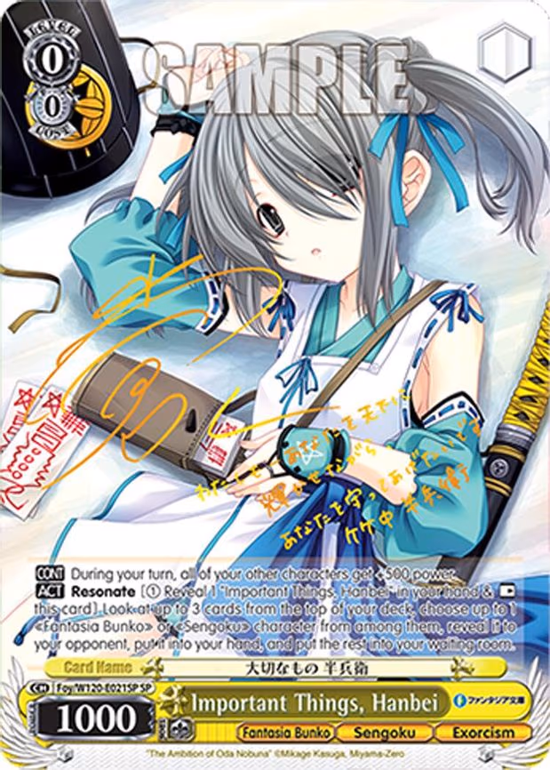 Important Things, Hanbei - Special Rare (Foy/W120-E021SP SP)