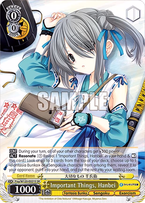 Important Things, Hanbei