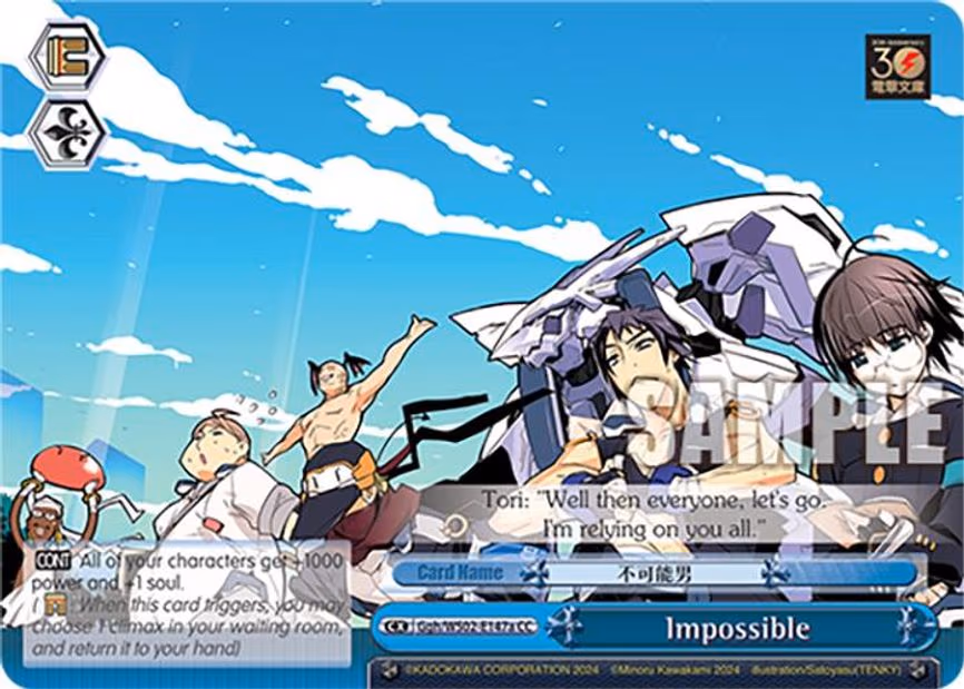 Impossible