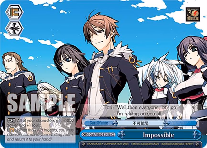 Impossible