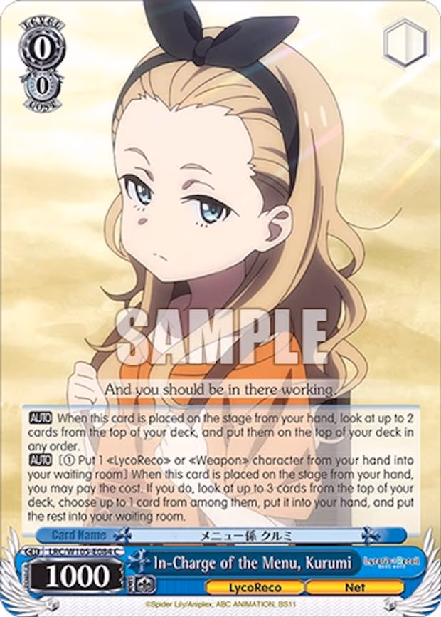 In-Charge of the Menu, Kurumi - Common (LRC/W105-E084 C)