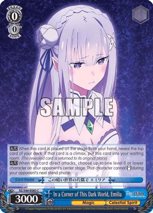 In a Corner of This Dark World, Emilia - Common (RZ/S46-E085 C)