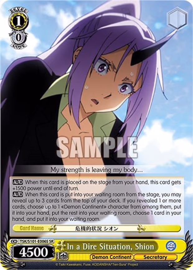 In a Dire Situation, Shion