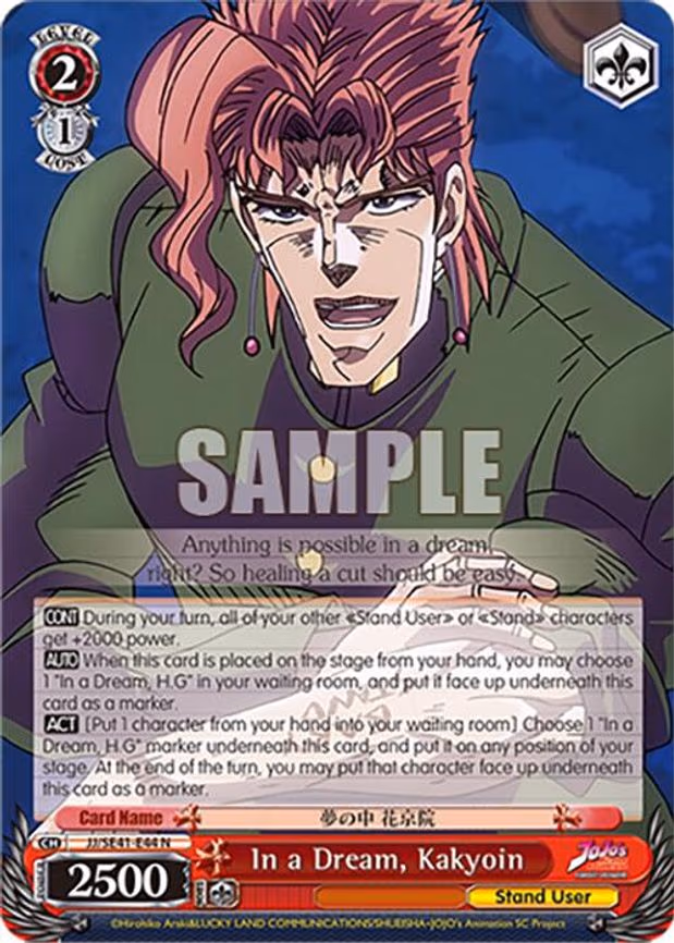 In a Dream, Kakyoin