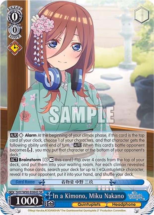 In a Kimono, Miku Nakano