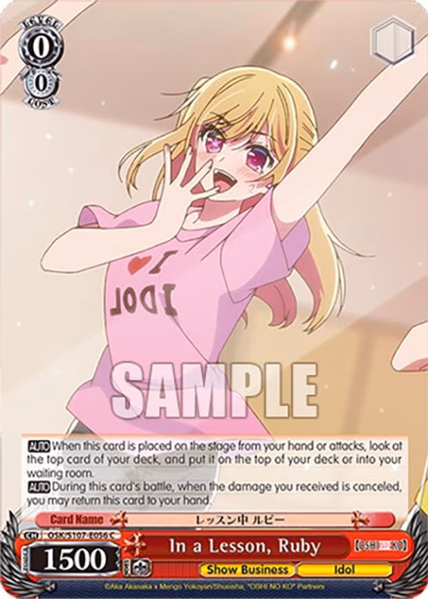 In a Lesson, Ruby