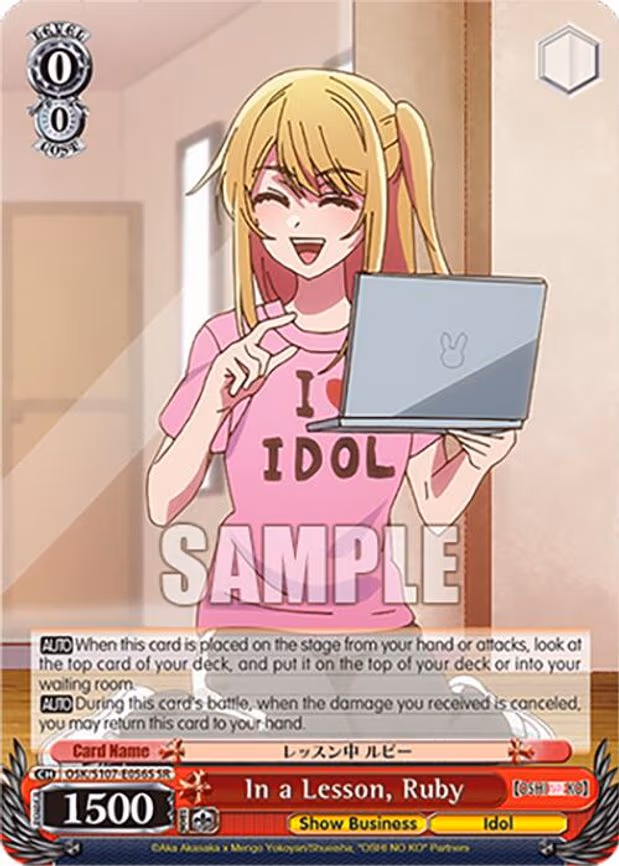 In a Lesson, Ruby