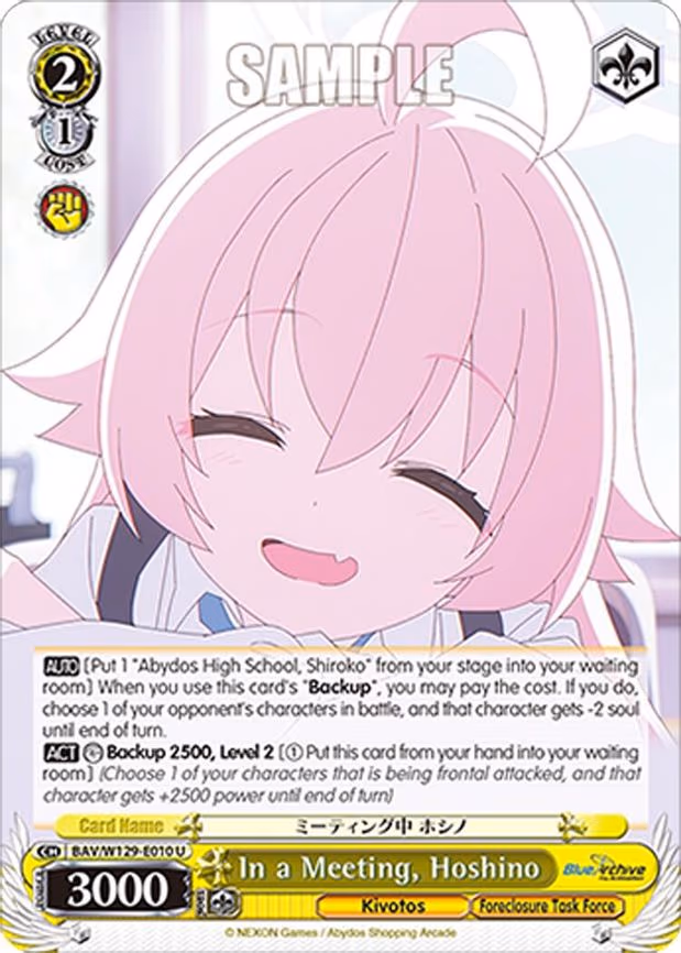 In a Meeting, Hoshino - Uncommon (BAV/W129-E010)
