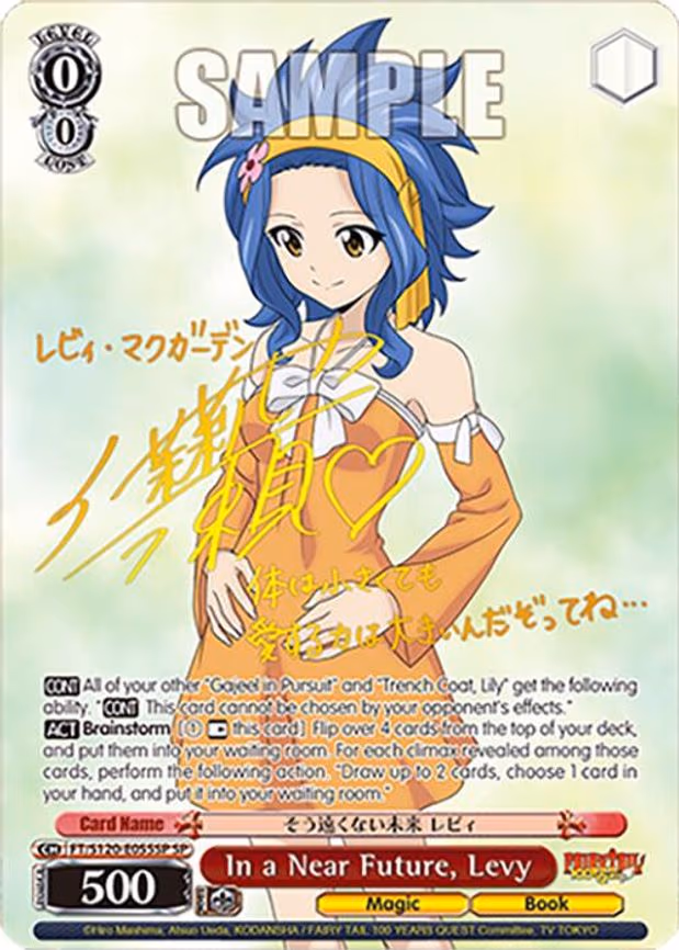 In a Near Future, Levy