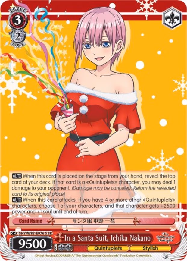 In a Santa Suit, Ichika Nakano