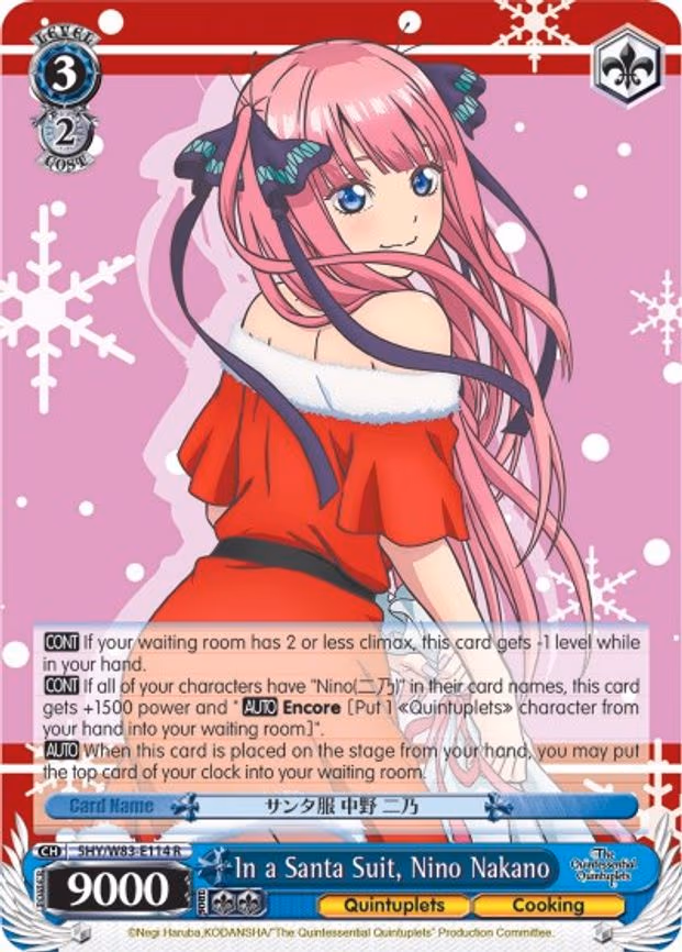 In a Santa Suit, Nino Nakano