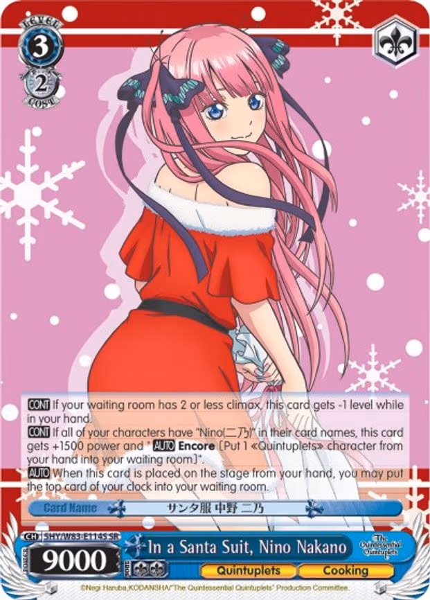 In a Santa Suit, Nino Nakano