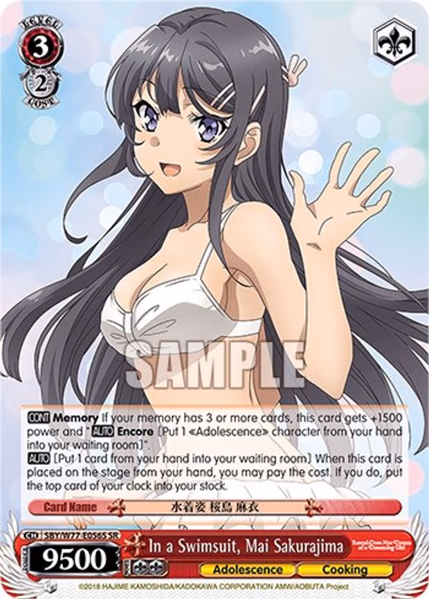In a Swimsuit, Mai Sakurajima