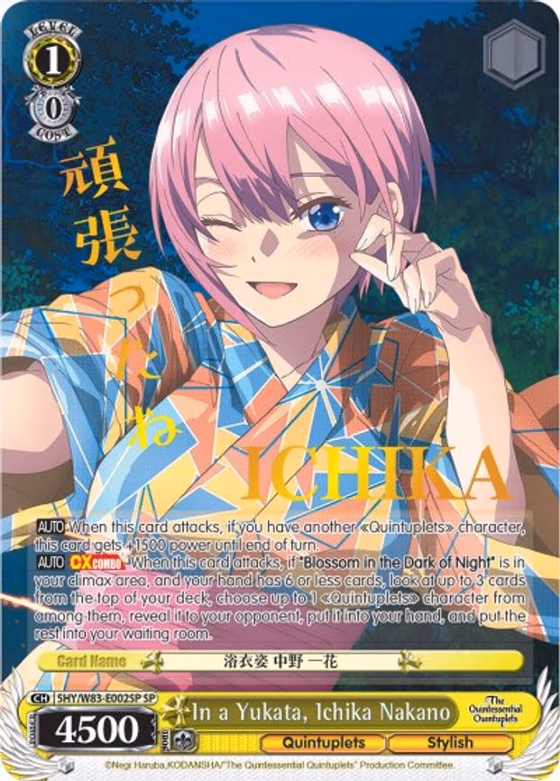 In a Yukata, Ichika Nakano