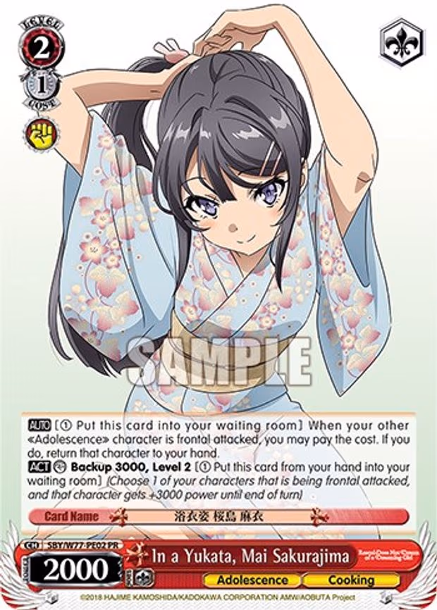 In a Yukata, Mai Sakurajima