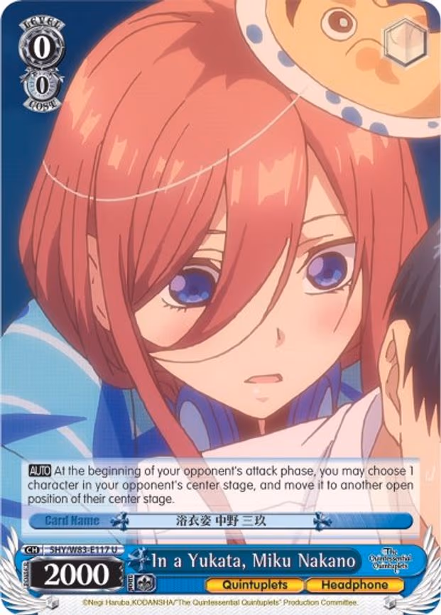In a Yukata, Miku Nakano
