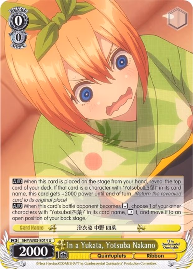 In a Yukata, Yotsuba Nakano