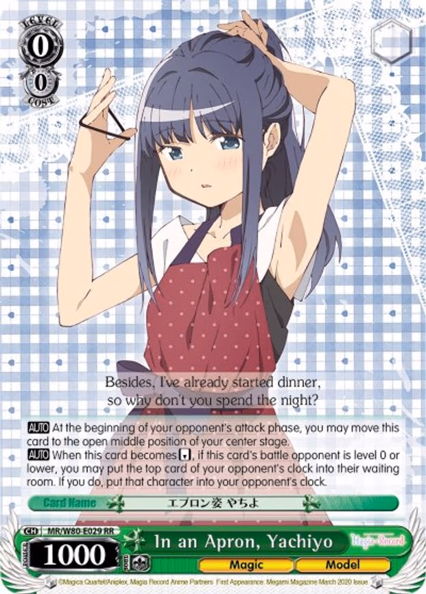 In an Apron, Yachiyo