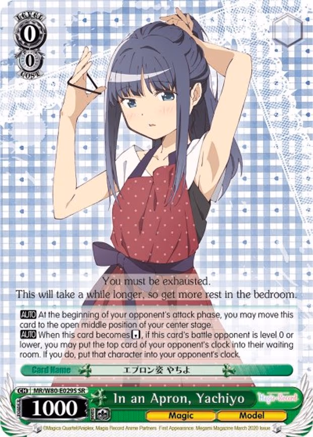 In an Apron, Yachiyo