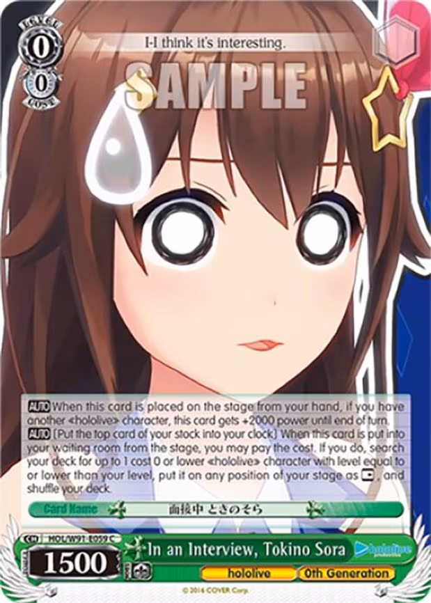 In an Interview, Tokino Sora