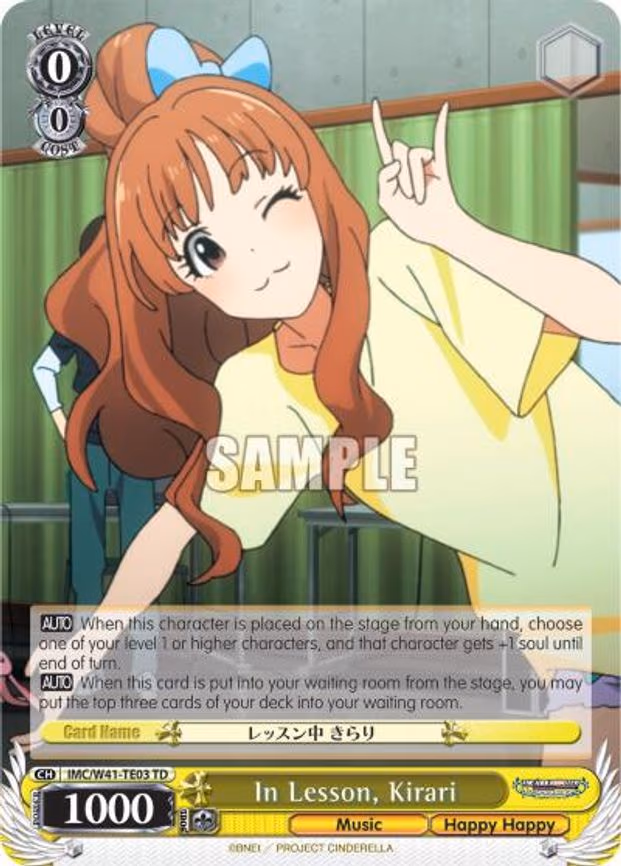 In Lesson, Kirari