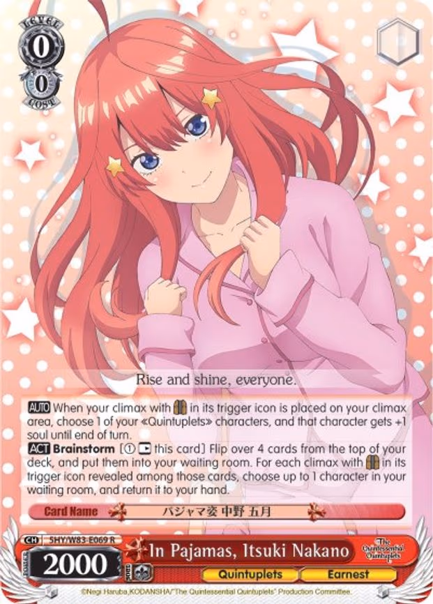 In Pajamas, Itsuki Nakano