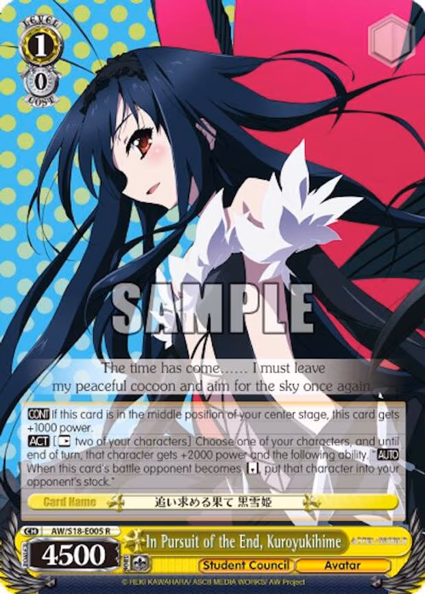 In Pursuit of the End, Kuroyukihime