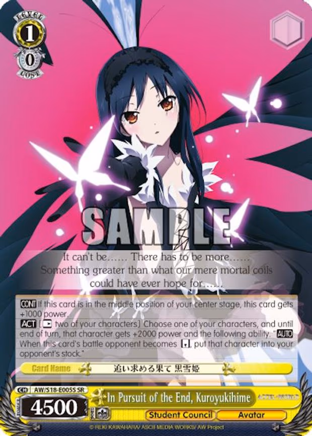 In Pursuit of the End, Kuroyukihime