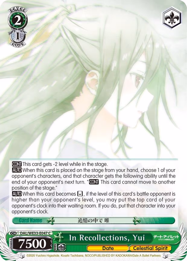 In Recollections, Yui