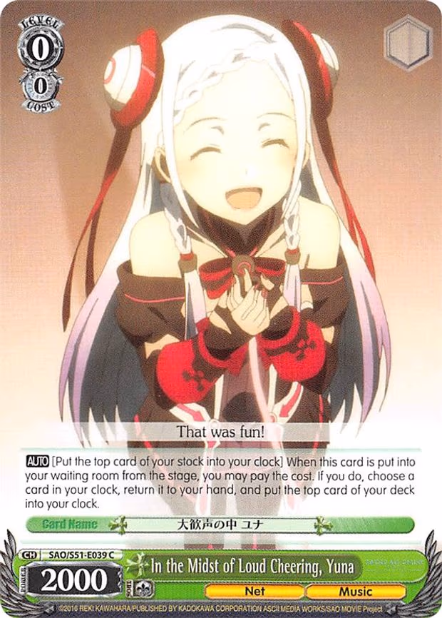 In the Midst of Loud Cheering, Yuna