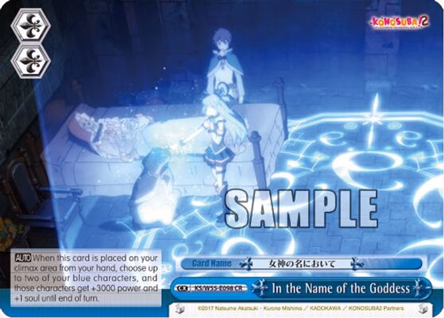 In the Name of the Goddess